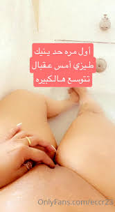 Basmah Eccr23 Onlyfans | My XXX Hot Girl