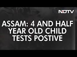 First Coronavirus Case In Assam As 4 Year Old Child Tests Positive Youtube