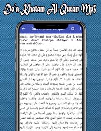 Maka tak ada salahnya bagi kita untuk menuntaskan bacaan al quran kita dari awal hingga akhir al quran juz 30 terutama saat malam lailatul qadar. Download Doa Khatam Al Quran Lengkap Mp3 Free For Android Doa Khatam Al Quran Lengkap Mp3 Apk Download Steprimo Com