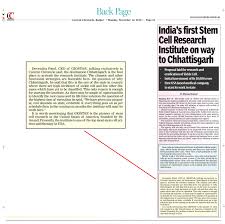 Stem Cell Therapy News Updates Stem Cell Updates