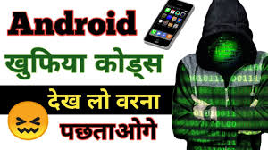 Find out how to use the network unlock code (nuc) for your vodafone mobile, choosing the make and model. Umx U504tl Secret Codes 11 2021