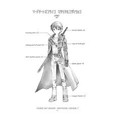 Sword art online movie tags: Sword Art Online Material Edition 07 Sword Art Online Wiki Fandom
