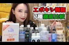 エポキシ樹脂7種類を徹底比較✨気泡、変色、流動性、臭いetc