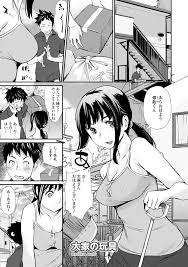 裸あそび - 商業誌 - エロ漫画 momon:GA（モモンガッ!!）