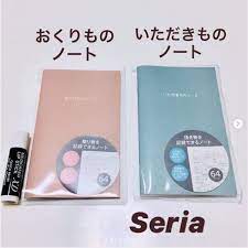 一家にひとつは買っておきたい セリアの便利アイテムをご紹介 サンキュ セリア ノート セリア 便利