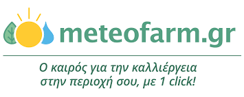Η δυνατή βροχή που άρχισε να πέφτει στις 7.3ο το πρωί της κυριακής δημιούργησε προβλήματα και στην πάτρα. Prognwsh Kairoy Gia Agrotes Meteofarm