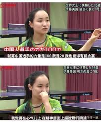あの頃を振り返って伊藤は、「今年の前半は本当に良くなくて、世界卓球が自分の卓球を取り戻すきっかけになった。 でも、あの前半があったから練習内容を見直すことができたし、自分も変わること 伊藤美誠 photo：itaru chiba. Phqvgodprulq M
