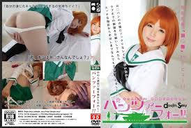 Summer memories is an rpg and adventure game developed by dojin otome for the pc platform. Dojin Sexy Cosplayjav Pl Mega Download