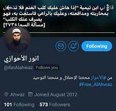 Keri, phd professor and vice chair, department of pharmacology arline h. Ebn Hussein On Twitter 5 Sabah Al Musawi Almousawisabah He Hails From 1 Of The Most Renowned Religious Shia Clergy Families Of Ahwaz After Research Discussions With Kuwaiti Sunni Scholars He