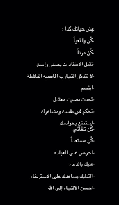 Pin By Sarah Alshareef On Positive Notes Inspirational Quotes Motivation Quotations Motivational Phrases