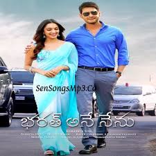 Image result for bharat ane nenu photos