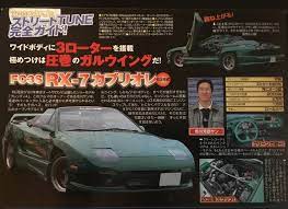 max enjoyment jdm wallpaper japan cars japanese cars