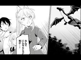 The man curses his summoned beast. Isekai Wa Smartphone To Tomo Ni Raw Archives Anime Wacoca Japan People Life Style