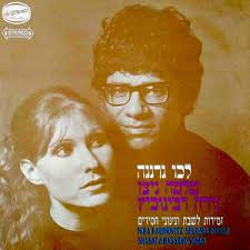 כמה שאני יפה