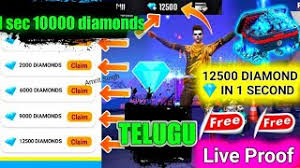 Click verify and download 1 app. How To Get Free Diamonds In Free Fire Without Any App In Telugu Herunterladen