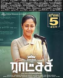 Maybe you would like to learn more about one of these? Watch Raatchasi