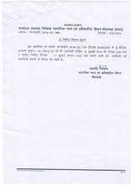 The utility bill must show Search Documents