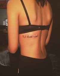 Memories tattoo hình xăm chữ đẹp ở ngón tay , xăm hinh. 20 Hinh XÄƒm Chá»¯ Ä'áº¹p Va Y NghÄ©a Vá» Tinh Yeu Va Cuá»™c Sá»'ng Hinh XÄƒm Yeu Hinh XÄƒm XÄƒm