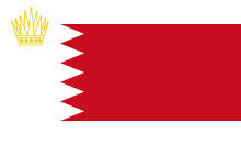 Die bahrainischen flagge ist eine vertikale trikolore und zeigt in der mitte das die farben der flagge sind rot, weiß. Flagge Bahrains Wikipedia