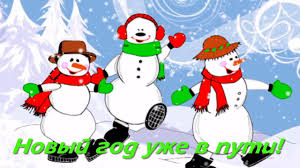песня с новым годом с новым годом супер детский сад Veseloe Pozdravlenie S Novym Godom 2019 Youtube