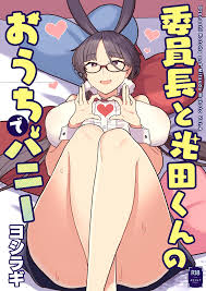サヨナラホーネット サークル - エロ漫画 momon:GA（モモンガッ!!）