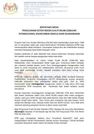 Hadiah latihan persekutuan adalah merupakan kemudahan cuti sambung belajar yang meliputi pegawai pendidikan pengajian tinggi (pppt) bahagian biasiswa dan pembiayaan, kementerian pendidikan malaysia (kpm) menawarkan program penajaan hadiah latihan persekutuan bagi. Sepanjang Masa Kpm