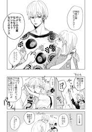 同人誌 銀魂 沖田×神楽 沖神 「てめーを温泉にさそったのは」 こと丸 kotorine 橘オレコ