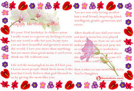 Birthday Letter To Mom From Daughter Birthday Cards For Mother Birthday Letters Happy Birthday Mom