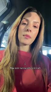 והבנת נחת מהי 😌❤️ #שנהטובה