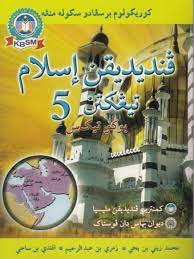 Segala url dan pautan diperolehi daripada pihak ketiga dan bukannya dipublish oleh cikgupress. Buku Teks Pendidikan Islam Kbsm Tingkatan 5 Jom Belajar Pai