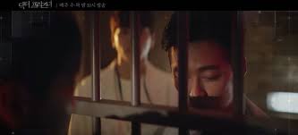 Mo yi ra chairwoman of taegang hospital support role. Doctor Prisoner Asianwiki