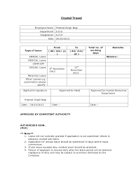 Submission of the requested information is required to make a determination regarding eligibility for financial assistance. Leave Form