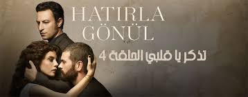 مسلسل Hatirla Gonul Dizisi 4 Bolum Izle الحلقة 4 تذكر يا قلبي مترجم
