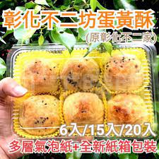 337 likes · 112 talking about this · 23,935 were here. å¤©å¤©ä»£è³¼ä¾åºæŽ'å–®å‡ºè²¨ å½°åŒ–ä¸äºŒåŠè›‹é»ƒé…¥ä¸ä¸ä»£è³¼ åŽŸå½°åŒ–ä¸äºŒå®¶è›‹é»ƒé…¥ è¦çš®è³¼ç‰©