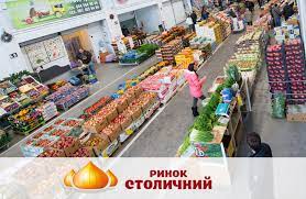 Здесь все сделано стильно и с размахом: Vladelcy Novus Pokupayut Kievskij Prodovolstvennyj Rynok Stolichnyj