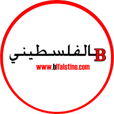 فيسبوك تويتر لينكدإن بينتيريست ماسنجر ماسنجر واتساب تيلقرام مشاركة عبر البريد طباعة. Ø¨Ø§Ù„ÙÙ„Ø³Ø·ÙŠÙ†ÙŠ Ø§Ù„ØµÙØ­Ø© Ø§Ù„Ø±Ø¦ÙŠØ³ÙŠØ© ÙÙŠØ³Ø¨ÙˆÙƒ