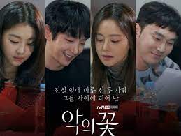 Maybe you would like to learn more about one of these? The Flower Of Evil Rekomendasi Film Drama Menarik Harapan Rakyat Online