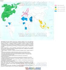 гдз по русскому языку 3 класс т а байкова Skachat Urok Izo V Specialnom Korrekcionnom 1 4 Klasse Viii Vida How To Plan Map Screenshot Vida