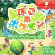 Switch2『ぽこ あ ポケモン』が予約開始。メタモン型木製トレーや ...