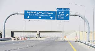 طريق رأس الخير الجبيل الصناعية يختصر 40 كم من المسافة
