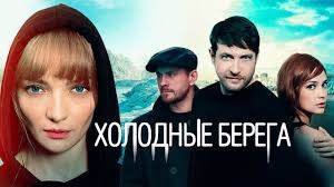 9 дней и одно утро смотреть онлайн бесплатно ютуб Zavtra Budet Novyj Den Film 2019 Melodrama Russkie Serialy Youtube