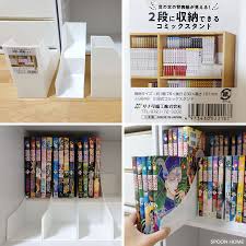 サナダ精工のおすすめ100均グッズ 購入できる通販ショップも セリアとキャンドゥ インテリア 収納 収納 アイデア 収納 アイデア 押入れ