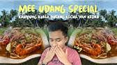Hari keluarga, ikan bakar, kem terendak, motivasi, pengkalan balak, penyu, seminar, tanjung bidara. Restoran Ikan Bakar Selera Bayu Pengkalan Balak Melaka Youtube