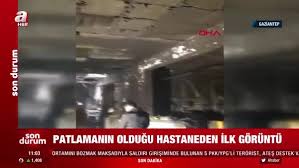 12:52 gaziantep'teki feci kaza 6 çocuğun yetim, iki kadının dul kalmasına neden oldu. Son Dakika Gaziantep Te Patlamanin Oldugu Hastaneden Ilk Goruntu Video Videosunu Izle Son Dakika Haberleri