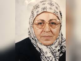 Jouhaina Ahmad Taleb El-Roz's Memorial Website