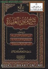 الاْول تقديم لصاحب المعالي الشيخ ناصر بن عبد العزيز الشثري مقدمة المحقق الفصل الأول: ÙƒØªØ¨ Ø­ØµØ±ÙŠ Ø§ Ù„Ù„Ù€ Ø³Ø¹Ø¯ Ø¨Ù† Ù†Ø§ØµØ± Ø§Ù„Ø´Ø«Ø±ÙŠ Ù„Ù„ØªØ­Ù…ÙŠÙ„ Ùˆ Ø§Ù„Ù‚Ø±Ø§Ø¡Ø© 2021 Free Pdf