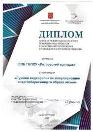 Купить диплом ГУМРФ
