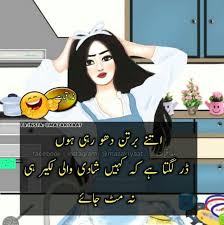 We did not find results for: 50 Girl Friends Funny Quotes In Urdu Inspirational Quotes