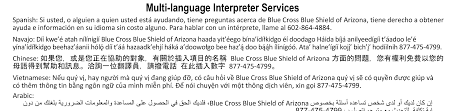 Bcbsaz or we means blue cross blue shield of arizona, the issuer of this medicare supplement insurance policy. Http Www Azblue Com 2019plans Everydayhealth4000neighborhood