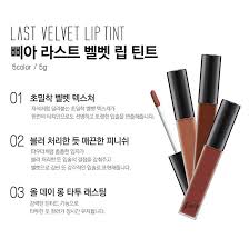 ‍♀️ bbia 38 là màu son nâu đất , thiên nâu ko bị ngả đỏ xíu nào , pha thêm xíu cam cực tây cực lạ. Son Kem Bbia Last Velvet Lip Tint Mau 38 Feign Fine Nau Chocolate Tráº§m Sieu Tay Sieu Láº¡ Son Kem Larocheposayshop Com